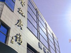 -赛格电子市场(华强北路店)