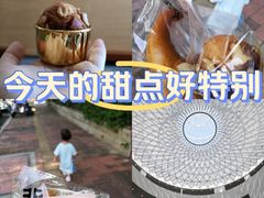 -北羽爱面包·咖啡·甜点·下午茶(艺博店)