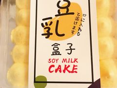 -匠造烘焙(上海湾店)