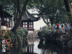 -拙政园