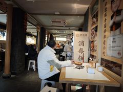 -老淮滨-蚌埠非遗小吃(淮河路店)