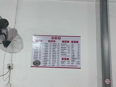 -周师饭店