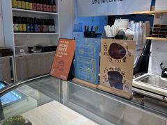 -DRUNK BAKER(上海陕康里店)