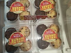 -味多美蛋糕(三元桥店)