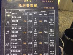 -唱爽新歌KTV