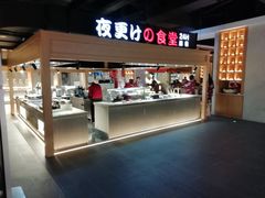 -蓝鲸湾汤泉(包河店)
