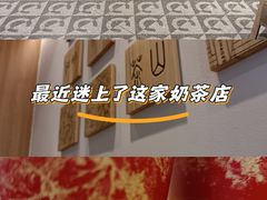 -霸王茶姬(建邺万达广场店)