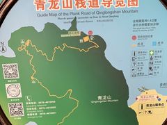 -普者黑风景区-青龙山