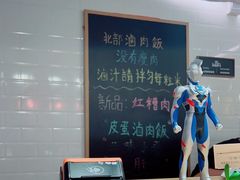 -捡角台湾食堂(宝山店)