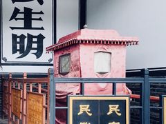 -平遥县衙