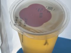 -炖物24章·顺时轻养茶(杭州保利时光里店)