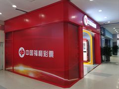 -沈阳百联购物中心(青年大街店)