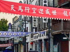 -两江国际影视城