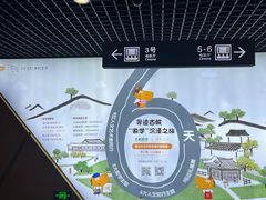 -卢米埃影城(苏州园区华润杜比全景声激光店)