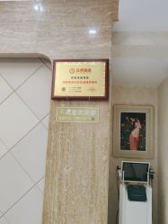 点击看大图 -萱娅美颜美体中心