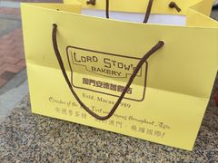 -安德鲁饼店(总店)