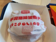 -汉堡王(金鹰天地广场店)