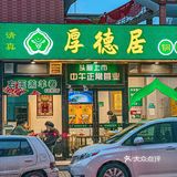 答应我！在太原吃铜锅涮肉就来这家！烧卖绝了