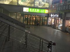 -华润万家(朱雀大街店)