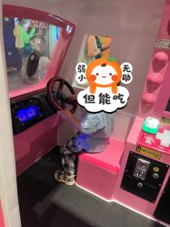 -meland club亲子乐园(重庆万象城店)