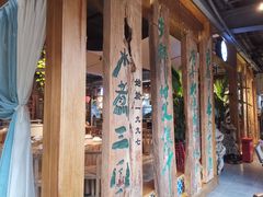 -水煮三国·川鲁江湖菜(香山店)