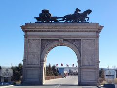 -紫轩葡萄酒庄园