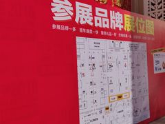 -北京展览馆