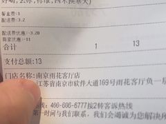 -7分甜(雨花客厅店)