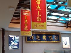 -阿瓦山寨·湘菜现炒·剁椒鱼头王(咸阳总店)