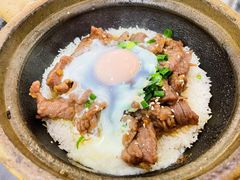 -红星光发煲仔饭(大石街店)