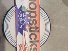 -耍盆友·重庆江湖菜(百子湾店)