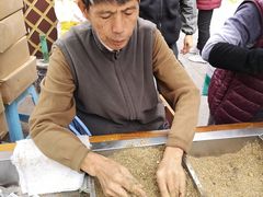 -叶氏麻糍(鼓浪屿店)
