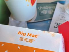 -麦当劳(展览路店)