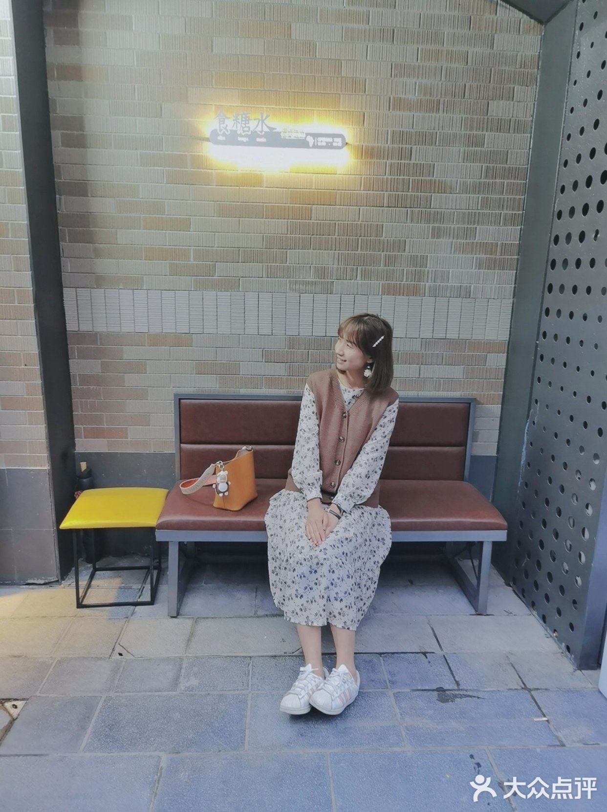 三点几嚟，食糖水先|来温女食糖水happy