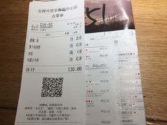 -金牌外婆家(苏州中心店)