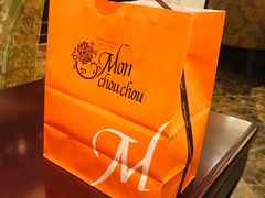 -檬舒舒MonChouChou(环球金融中心店)