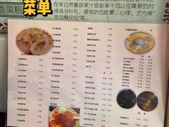 -玫瑰甜品(文明路店)