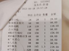 -宝燕壹号(徐汇店)