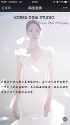 韩国迪娜DINA&nbsp;STUDIO(杭州店)-唯一旅拍·颂当代影像艺术中心(上城店)