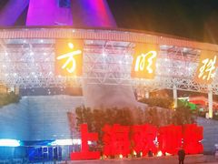 -东方明珠广播电视塔
