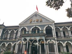 -湖南省立第一师范学校旧址