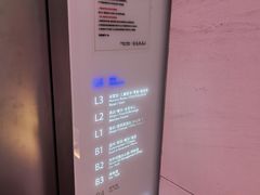 -皇城恒隆广场