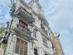 -汕头市小公园