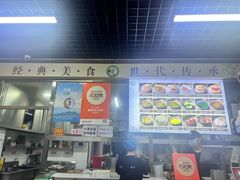 -昌顺马记小吃店(昌盛园店)
