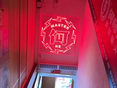 -何师傅美蛙鱼头(汉街店)