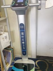 -瘦立方身材管理中心
