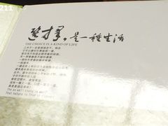 -一粥(华侨城创意文化园店)