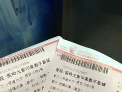 -神画光影影城(温岭万寿路店)