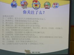 -兜莱·亲亲袋鼠国际早教