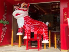 -德天顺盖码饭(人民西路店)